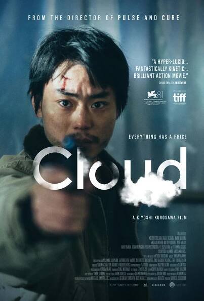 Kiyoshi Kurosawa Is Back Online In U.S. Trailer for Cloud