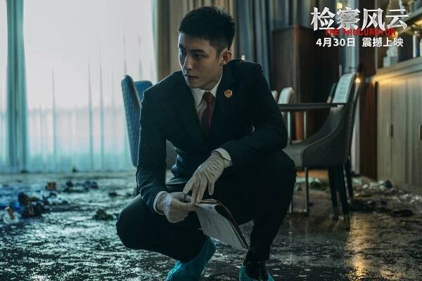 Johnny Huang - The Procurator - Fotosky