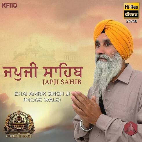 Albums - KIRTAN FI - SIKH MUSIC