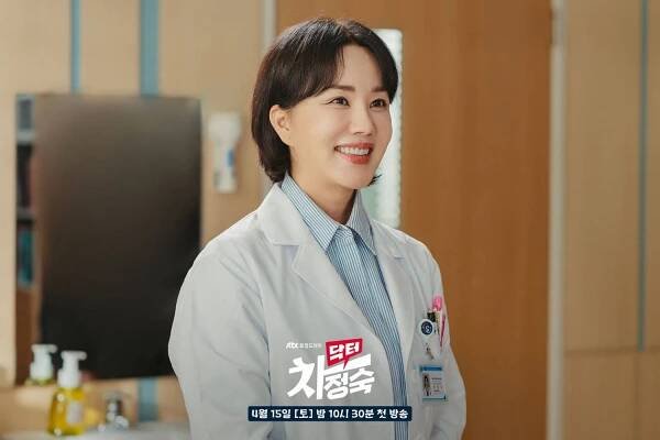 Uhm Jung Hwa, Kim Byung Chul, Myung Se Bin a Min Woo Hyuk v novej komediálnej dráme Doctor Cha - Asianstyle