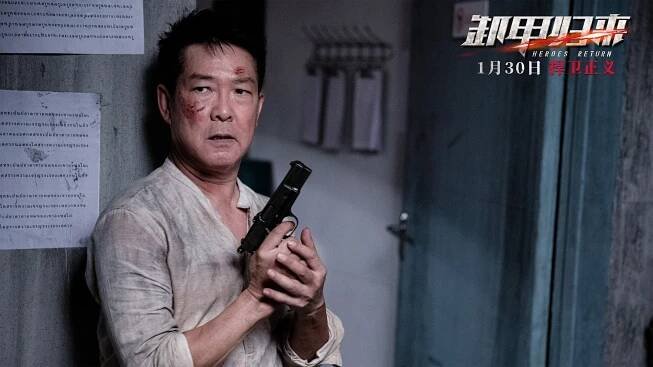 Heroes Return - Fotosky - Biao Yuen