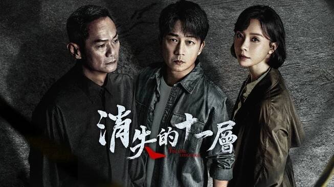 Chen Shu