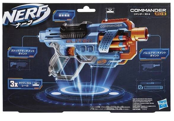 Nerf Elite 2.0 Commander RD-6