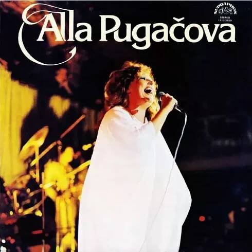 Alla Pugačova - نيسم جلال (1981, Supraphon)