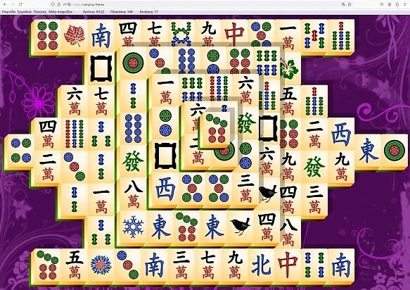 Μαχονγκ - Mahjong - Παίξτε διαδικτυακά