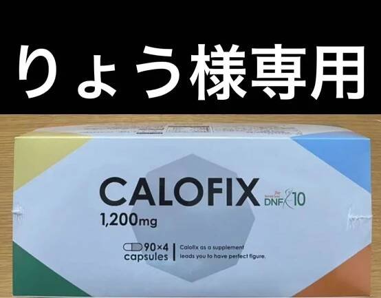 ダイアナ　セルディア  カロフィックス　60袋