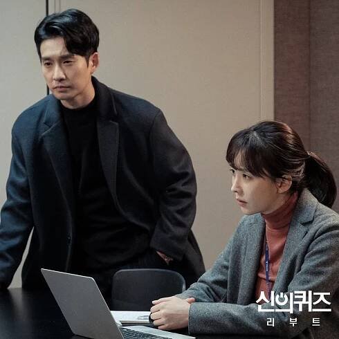 Deok-hwan Ryoo, Joo-hee Yoon - Shineui kwijeu - Ributeu - Fotosky