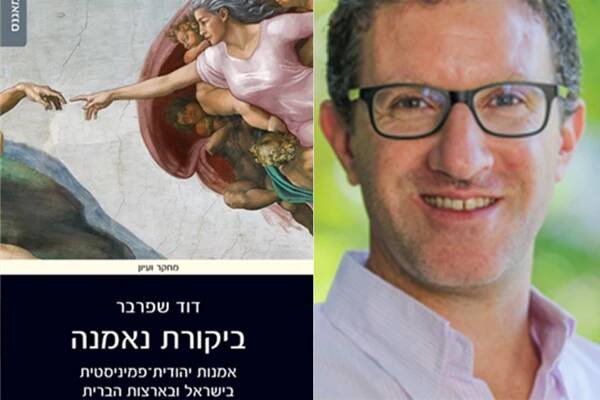 David Sperber with book cover