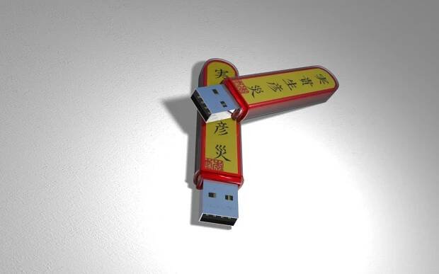 Flash disc