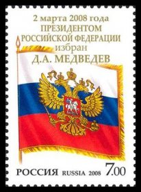Prezidentské volby v Rusku 2008 – Wikipedie