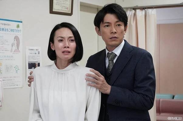Haru: Sógó šóša no onna - Episode 8 (E08) (2019)