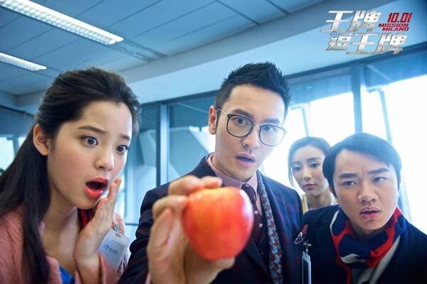 Nana Ouyang, Xiaoming Huang, Cho-Lam Wong - Wang pai dou wang pai - Fotosky