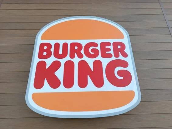 Burger King foto 2