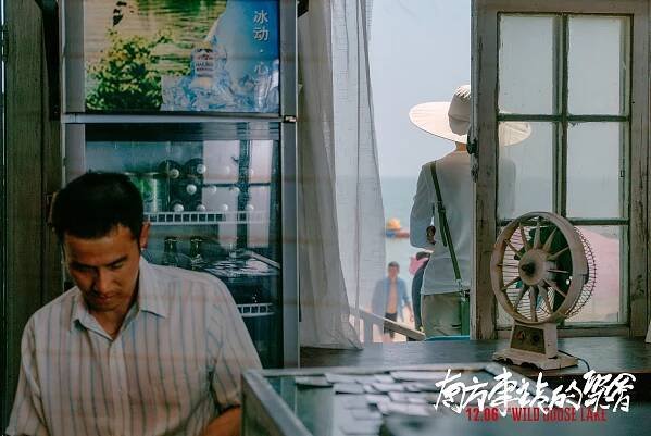 Nan fang che zhan de ju hui - Fotosky