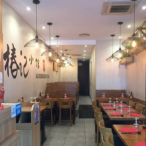 Home | Restaurant Au Bourgeon D'or 椿记小馆