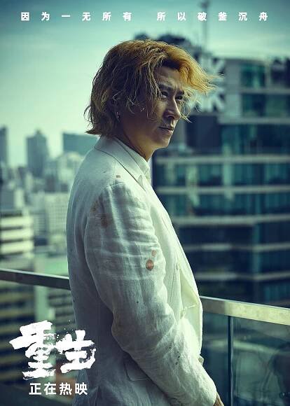 Nick Cheung - Chong Sheng - Fotosky