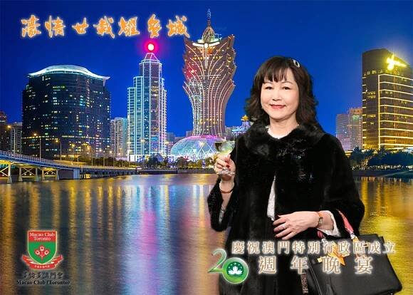 20th Anniversary of Macao SAR – Macao Club Toronto