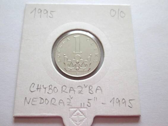 1 Kč 1995 - chyboražba, nedoražený letopočet 199_"5", R ! - Numismatika