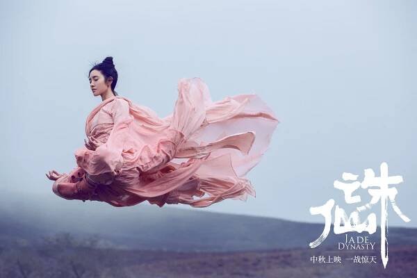 Tina Tang - Jade Dynasty - Fotosky