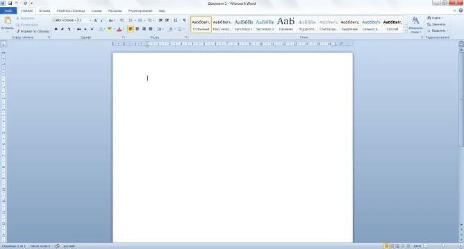 Microsoft Office Word