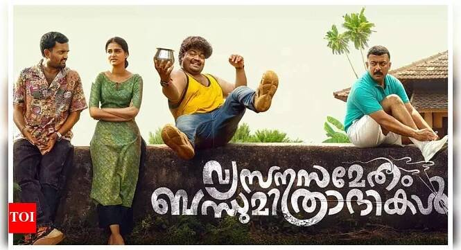 'Vysanasametham Bandhumithradhikal' OTT release: Missed it in theatres? Here’s where to watch the Anaswara Rajan starrer