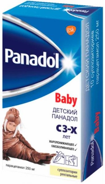 Panadol suppositories 250mg #10