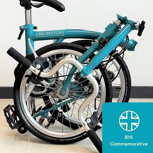 Brompton B75
