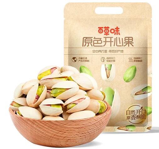 Be&cheery Pistácie 500g v plechovce - Slaná chuť