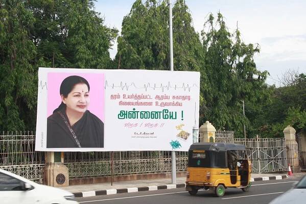 Soubor:Flex board of J Jayalalitha in Chennai 2.JPG – Wikipedie