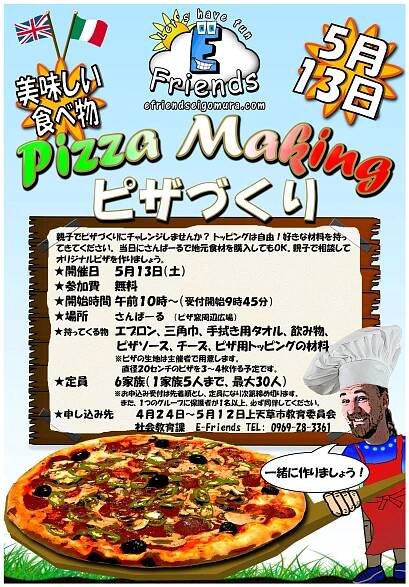 pizza making