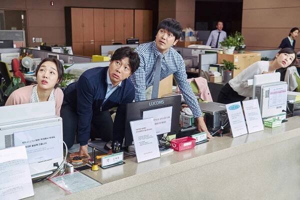 Yeon-joo Jeong, Cheol-min Park, Ji-hoon Lee - Ai kaen seupikeu - Z filmu