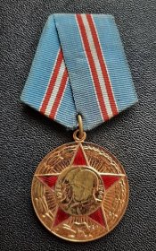 SSSR medaile 50 let ozbrojených sil 1918-1968 - Sběratelství
