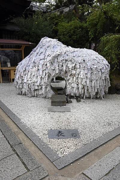 JAPAN ‹ sylvie van roey – photographer