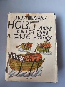 1979*J.R.R.Tolkien*Hobit aneb Cesta tam a zase zpátky*1.VYDÁNÍ*  - Knižní sci-fi / fantasy