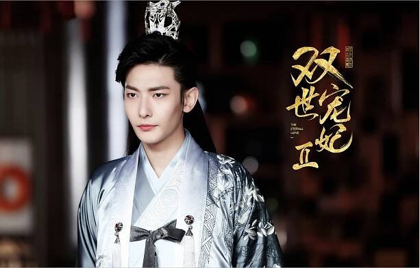Ruichang Wang - The Eternal Love - Season 2 - Fotosky