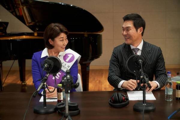 Mi-ran Ra, Kyeong-ho Yoon - Jeongjikhan hubo - Z filmu