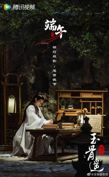 Xiao Zhan se pyšní titulem Nejkrásnější herec roku 2021. Dočkáme se konečně premiéry The Longest Promise? - Asianstyle