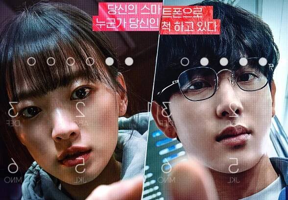 Chun Woo Hee a Im Siwan nám pripomenú, aký nebezpečný vie byť digitálny svet v novinke Unlocked od Netflixu