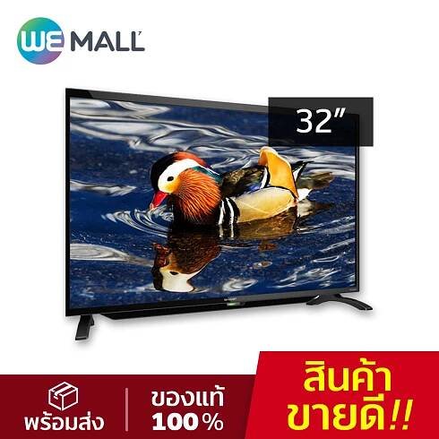 SHARP TV HD ขนาด 32 นิ้ว 2T-C32BD1X