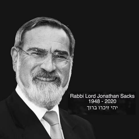 The Courage to Search: A Tribute To Rabbi Lord Jonathan Sacks - 30 DAY ELUL CHALLENGE