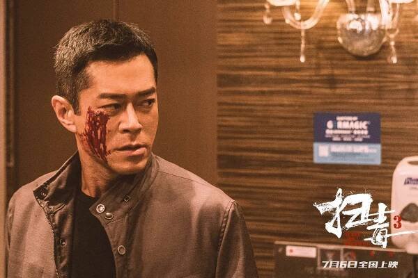Sao du 3: Tian da di da - Fotosky - Louis Koo