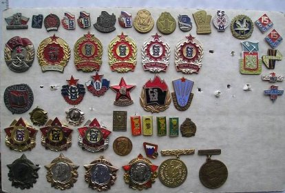 Sbírka odznaků ČSM