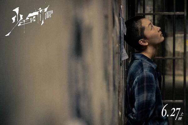Better Days - Fotosky - Dongyu Zhou