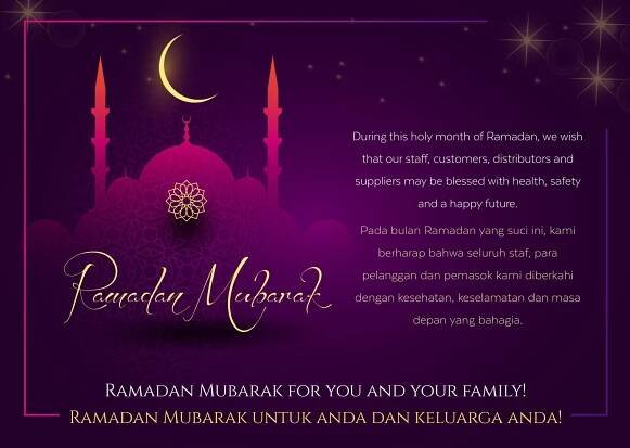 Ramadan Mubarak 2023 - Amazon Colours