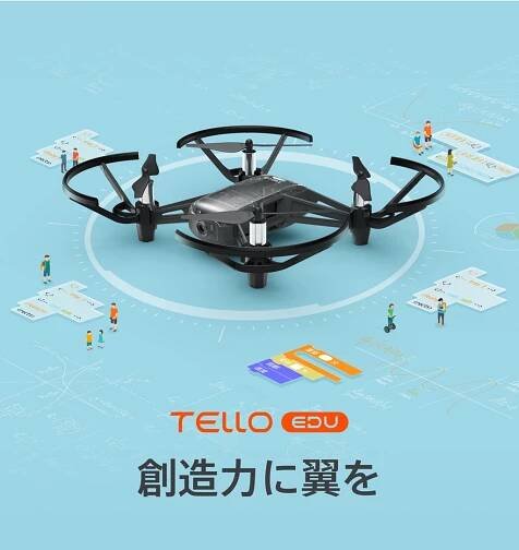 [Ryze Tech] ゲーム感覚でプログラミングを楽しめる Tello EDU