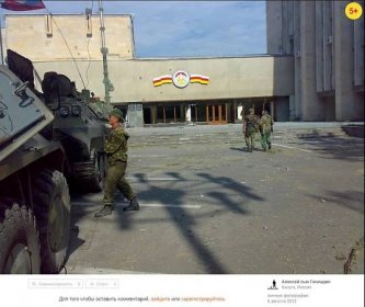 Identifikováno 22 ruských vojáků, kteří útočili na Gruzii, 5 z nich okupovalo i Krym - InformNapalm.org (Čeština)