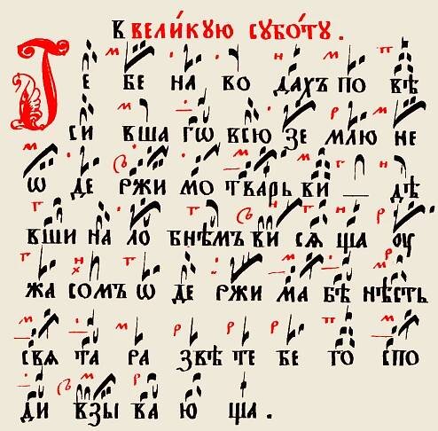 Великая Суббота | The Church of the Holy Ascension