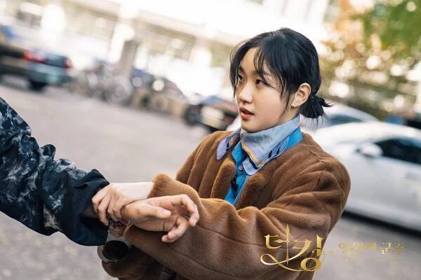Go-eun Kim - Král: Věčný panovník - Fotosky