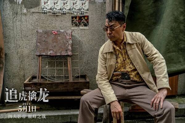 Once Upon a Time in Hong Kong - Fotosky - Philip Keung