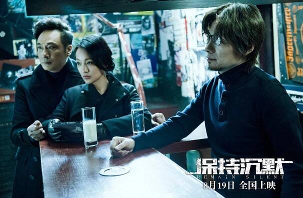 Bao chi chen mo - Fotosky - Francis Ng, Xun Zhou, Feng Zu